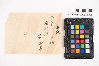 簿本藏品圖，第39張