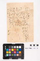 簿本藏品圖，第41張