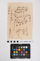 簿本藏品圖，第45張