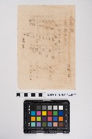 簿本藏品圖，第46張