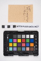 簿本藏品圖，第53張