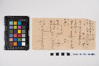 簿本藏品圖，第55張