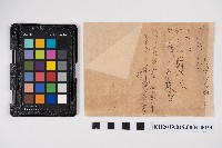 簿本藏品圖，第65張