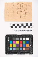 簿本藏品圖，第67張