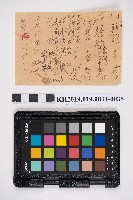 簿本藏品圖，第69張