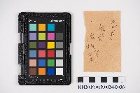 簿本藏品圖，第71張