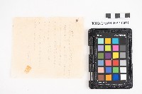 自昭和十二年至昭和十六年七月 日清 洪稇源藏品圖，第1張