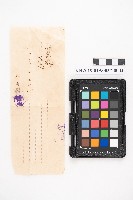 自昭和十二年至昭和十六年七月 日清 洪稇源藏品圖，第3張