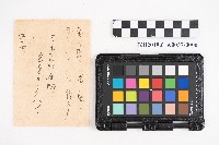 自昭和十二年至昭和十六年七月 日清 洪稇源藏品圖，第12張
