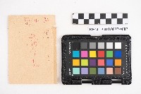自昭和十二年至昭和十六年七月 日清 洪稇源藏品圖，第13張