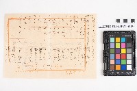 自昭和十二年至昭和十六年七月 日清 洪稇源藏品圖，第17張