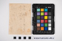 自昭和十二年至昭和十六年七月 日清 洪稇源藏品圖，第20張