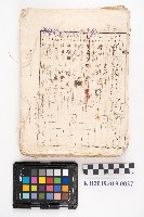 自昭和十二年至昭和十六年七月 日清 洪稇源藏品圖，第22張