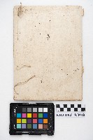 大正十三年 現金出納簿 六龜交易所藏品圖，第2張