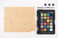 大正七年六月設 地方台帳 洪見濤藏品圖，第10張