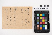 大正九年 物品交換賣買簿 營業人 洪見濤藏品圖，第1張