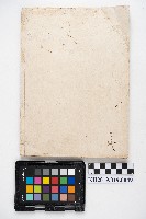 大正十二年 交易補助簿 六龜交易所藏品圖，第2張