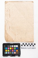 昭和十四年五月一日改正 蕃地交易標準價格 六龜交易所藏品圖，第2張