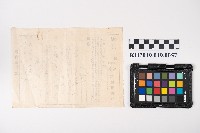 出貨通知書 昭和9年12月28日 恊隆興商行藏品圖，第2張