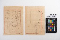 交易品明細表藏品圖，第1張