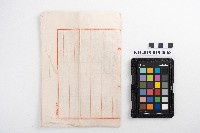 商品進貨帳藏品圖，第2張