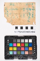 中心崙蕃人採籐之帳藏品圖，第7張