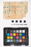 中心崙蕃人採籐之帳藏品圖，第8張