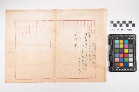 中心崙蕃人採籐之帳藏品圖，第9張