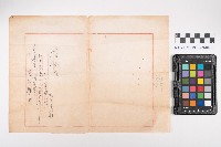 中心崙蕃人採籐之帳藏品圖，第10張