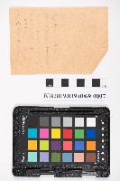 中心崙蕃人採籐之帳藏品圖，第16張