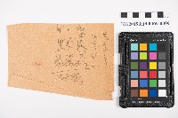 中心崙蕃人採籐之帳藏品圖，第19張