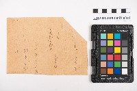 中心崙蕃人採籐之帳藏品圖，第37張