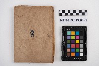 中心崙蕃人採籐之帳藏品圖，第48張