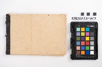 番產物買賣二聯單（無封面）藏品圖，第2張