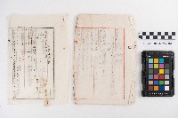 六龜庄行政支出簿本藏品圖，第3張