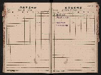 蕃產品受拂簿藏品圖，第25張