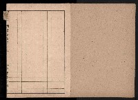 交易品集計簿藏品圖，第4張