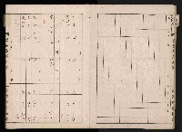 交易品集計簿藏品圖，第7張