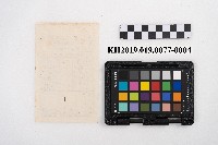 交易品集計簿藏品圖，第18張