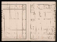 交易品集計簿藏品圖，第19張