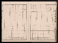 交易品集計簿藏品圖，第30張