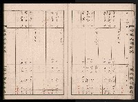 交易品集計簿藏品圖，第33張