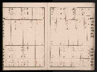 交易品集計簿藏品圖，第34張