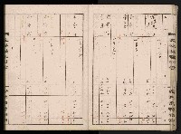 交易品集計簿藏品圖，第35張