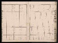 交易品集計簿藏品圖，第37張