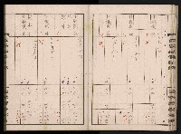 交易品集計簿藏品圖，第42張