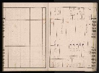 交易品集計簿藏品圖，第44張