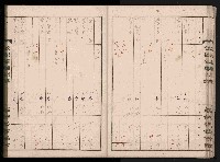 交易品集計簿藏品圖，第45張