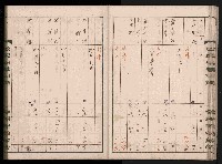 交易品集計簿藏品圖，第47張