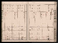 交易品集計簿藏品圖，第48張